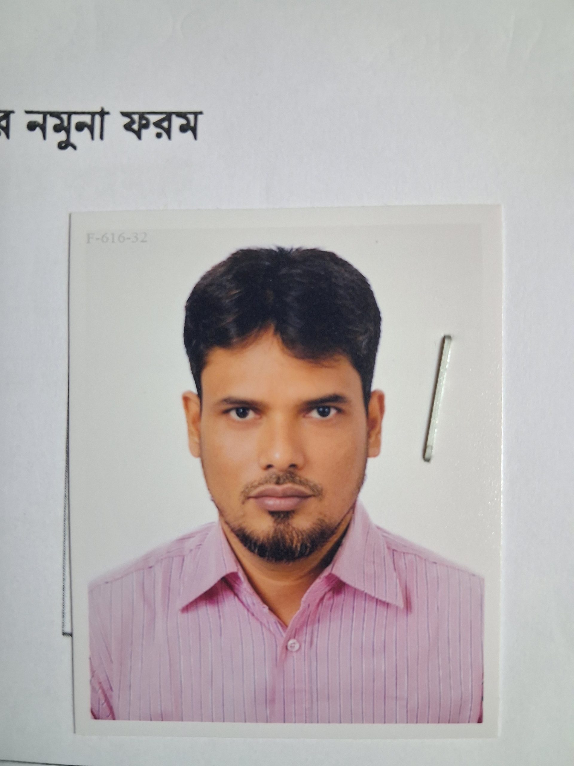 মো:আশরাফুল